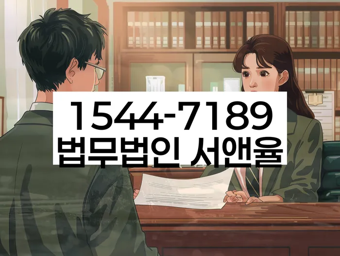 개인회생면책대출