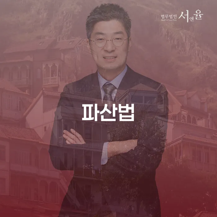 도박회생 개인회생 처리방법 꼼꼼히 따져보고