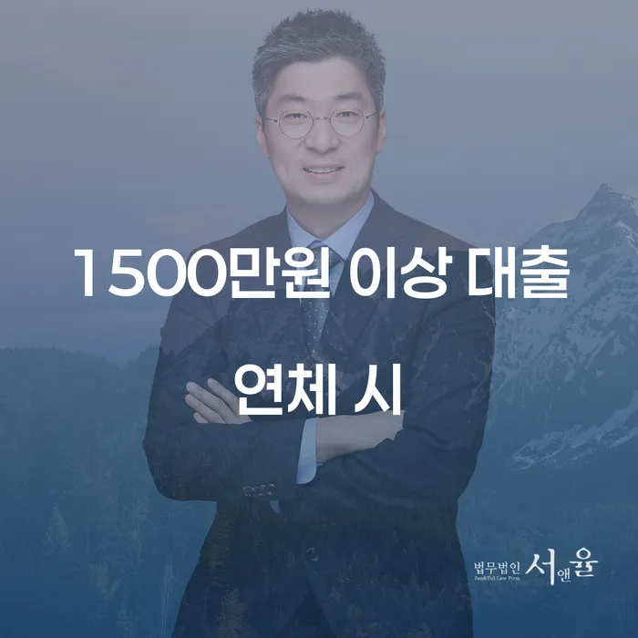 채무자대리인제도 개인회생으로 해결방법 지금알아보기