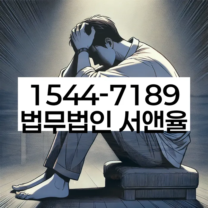 개인워크아웃제도