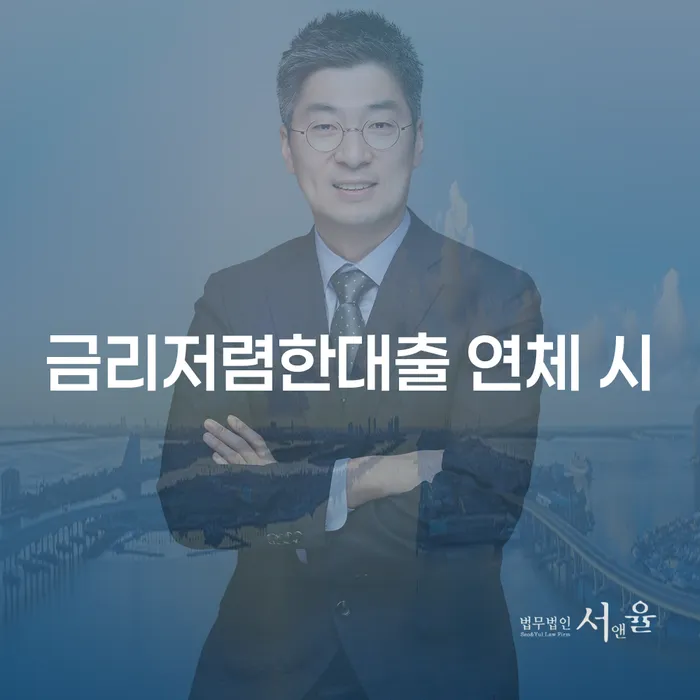 회생채권 빚갚는 방법 꿀팁
