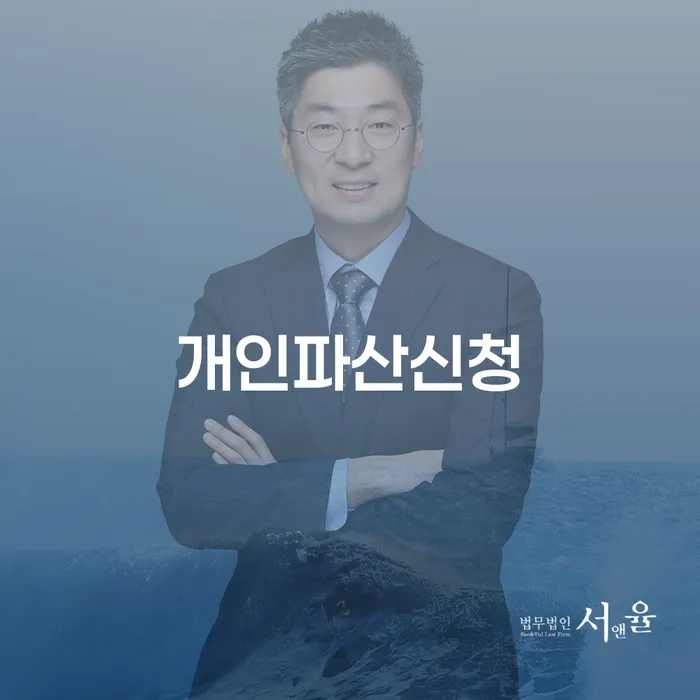 개인회생진행 개인회생,개인파산으로 접수를