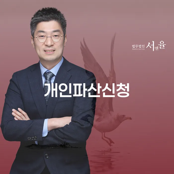 개인사업자파산 빚 합법적인 빠른방법 까지