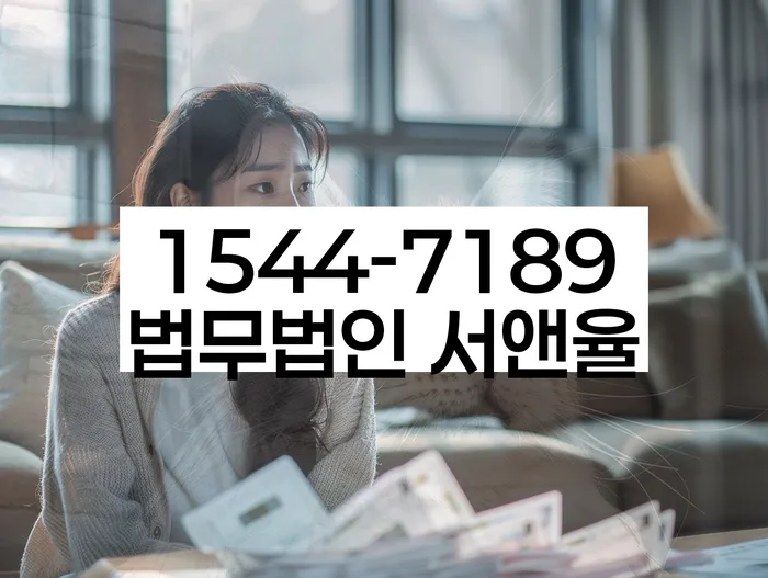 개인회생법무사비용