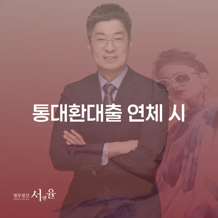 개인회생 워크아웃 해결할 수 있을까?