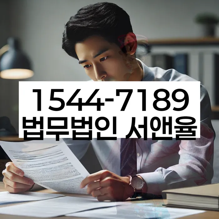 통대환대출 연체 시