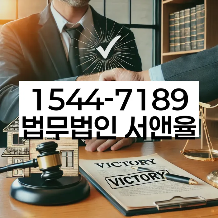 개인신용회복지원제도