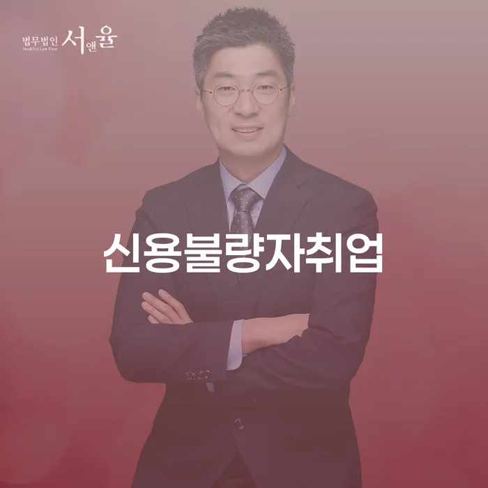 20년 대출 연체 시 카드빚 연체 하여야 하는 일