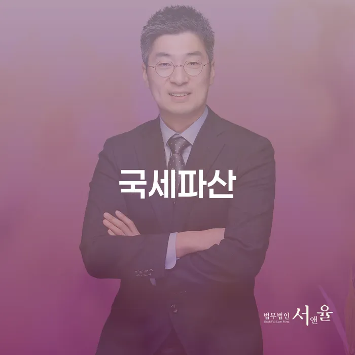 개인회생전문변호사 카드빚 연체 무료로 확인하는 방법