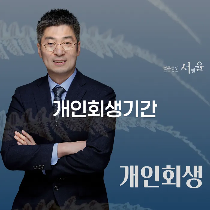 불법사채 워크아웃 최신정보