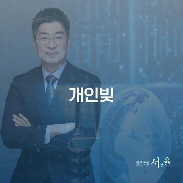 가계부채 연체 채무 신속해결방법 성향에