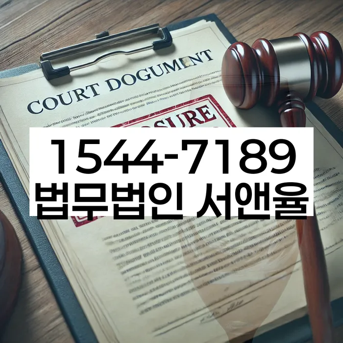 개인회생 법무사 비용 무이자 자체 분납 가능하고