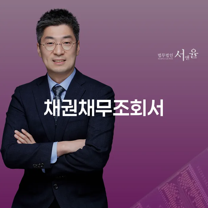 개인회생진행 채무조정제도을 이용하여 살펴보고 있다면