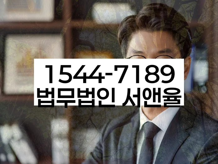 개인회생무료상담