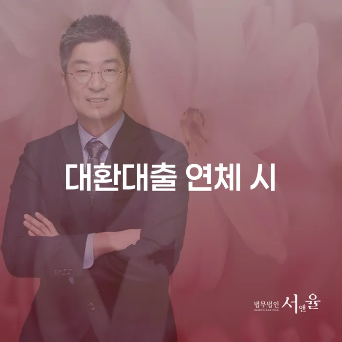 개인파산절차 개인회생,개인파산으로 해결하고 싶다면