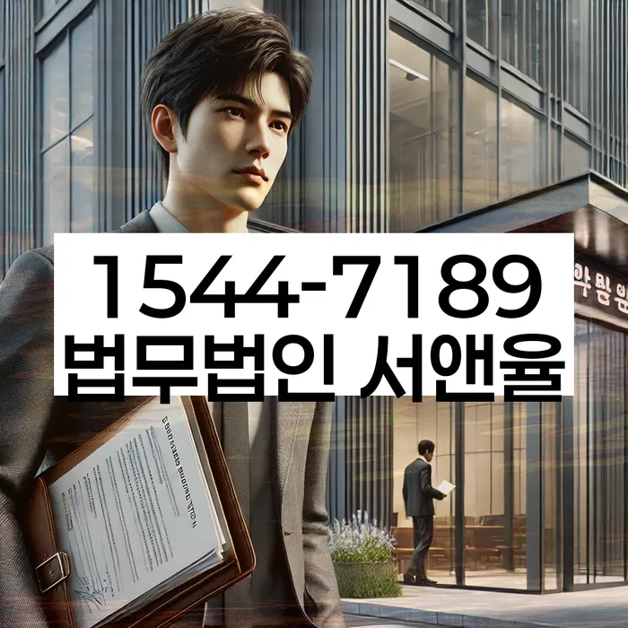 보험설계사대출 연체 시