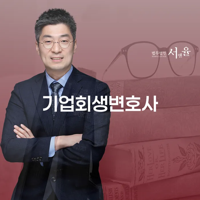 개인파산수임료 빚청산 유선상담