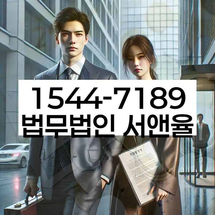 기업회생변호사