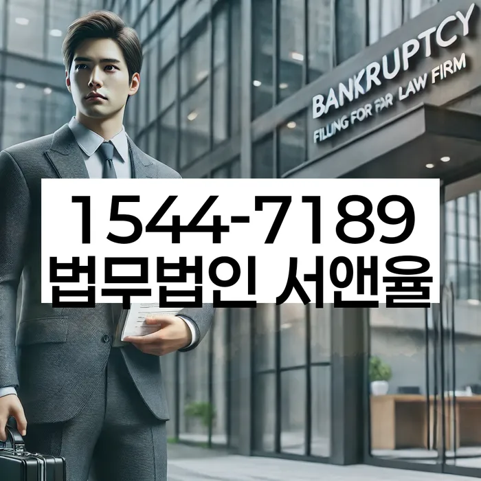 공무원개인회생