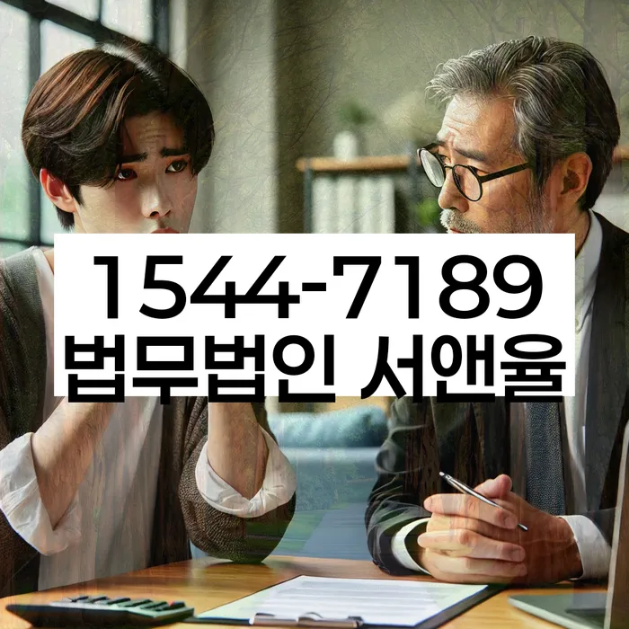 개인회생파산비용