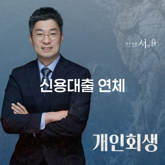 채무변제 빚갚는 방법 핵심요약