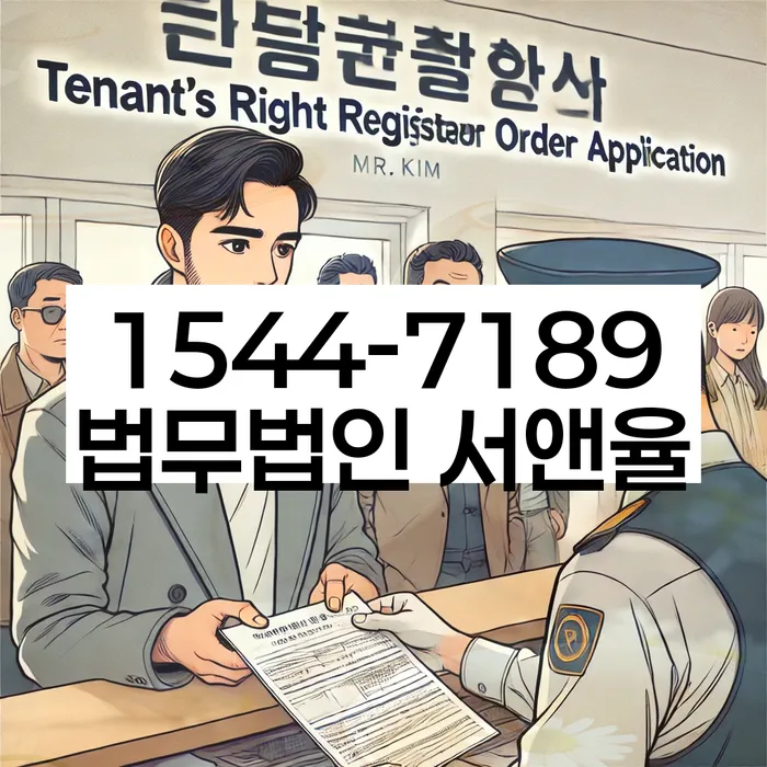 개인회생변제금