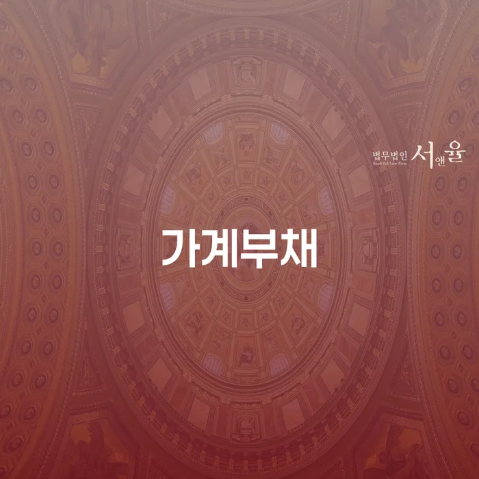도박빚개인회생 개인회생 제도 추전하는 사무소