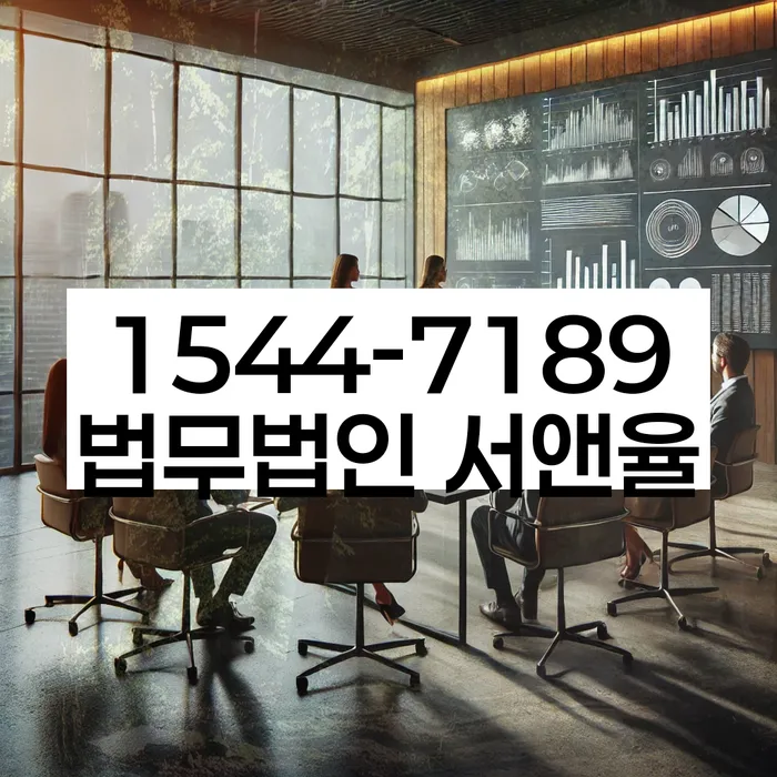 채무통합론 연체 시