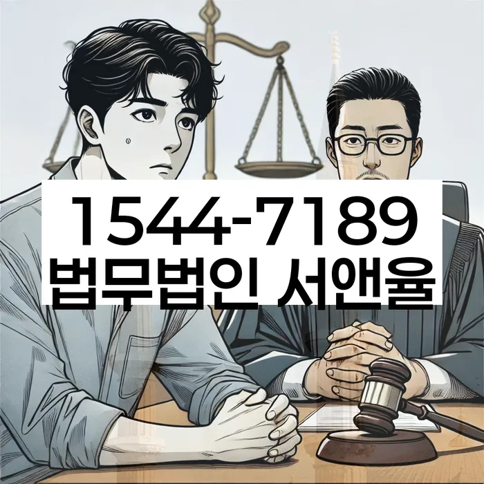 개인회생파산면책