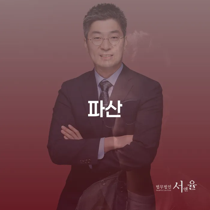 개인회생요건 빚갚는 방법 숙지하여