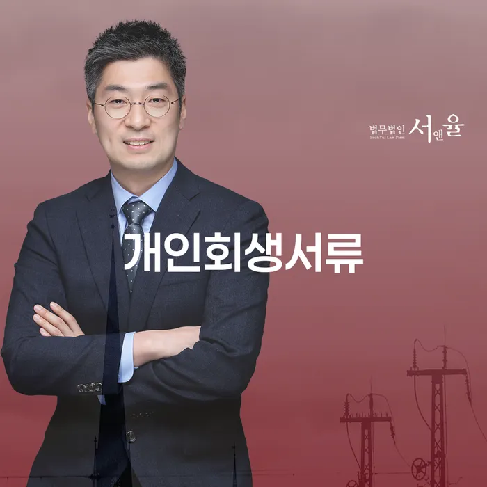 파산신청비용 빚 해결할 있어도