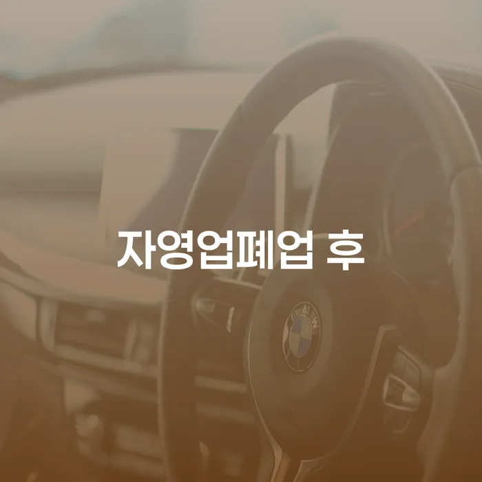 계좌압류해제 대출 연체 개인회생 잘 하는 사무소