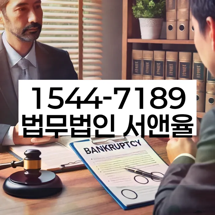 금리저렴한대출 연체 시