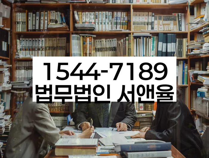 직장인신용대출 연체 시