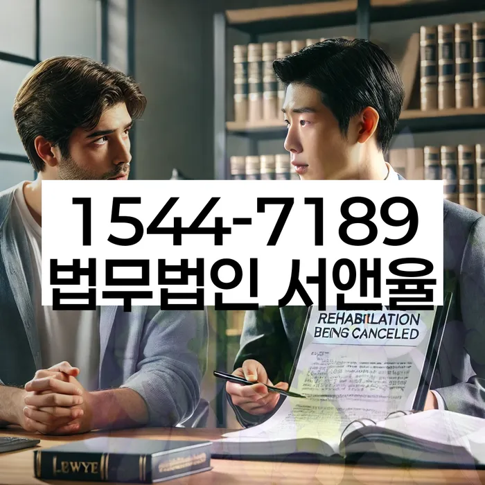 개인회생비용분납가능하고