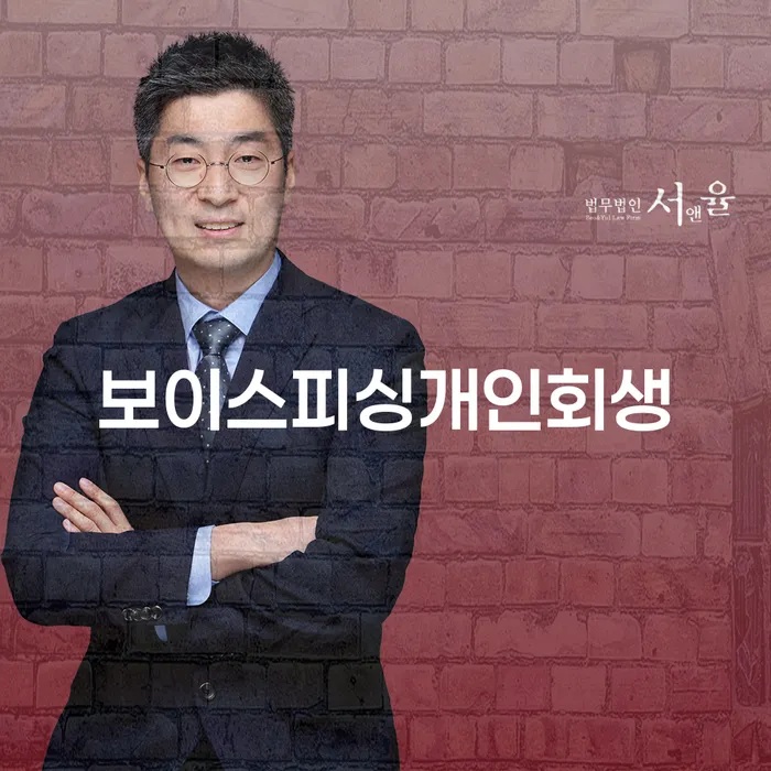 파산변호사비용 개인회생으로 현명하게 총정리