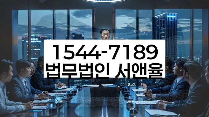 신용회복대출