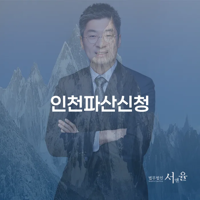 신용대출햇살론 연체 시 채무 효과적인 해결방법 면담후에