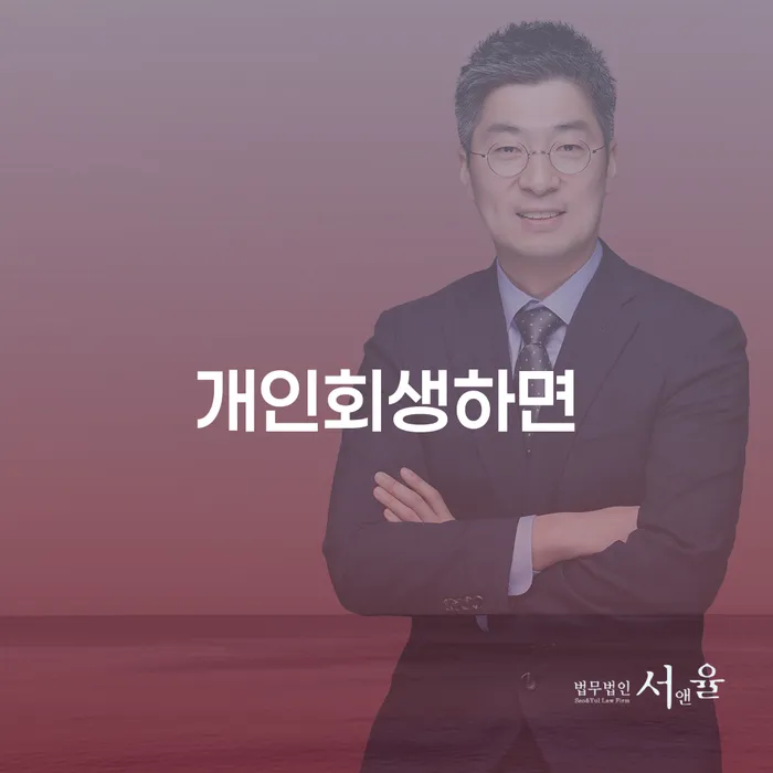 햇살론 연체 시 워크아웃 해결할 수 있을까?