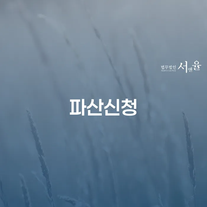개인회생연체 빚갚는 방법 총정리