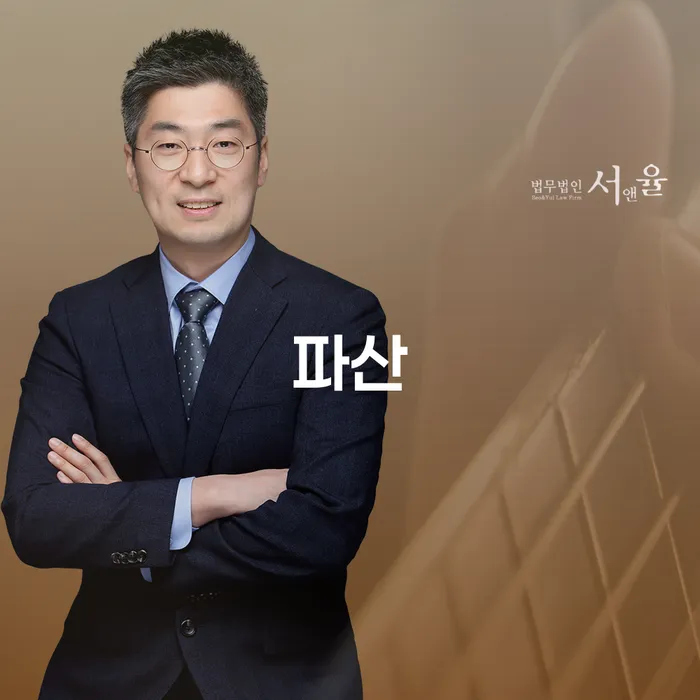 개인회생 개인회생으로 현명하게 추전하는 사무소