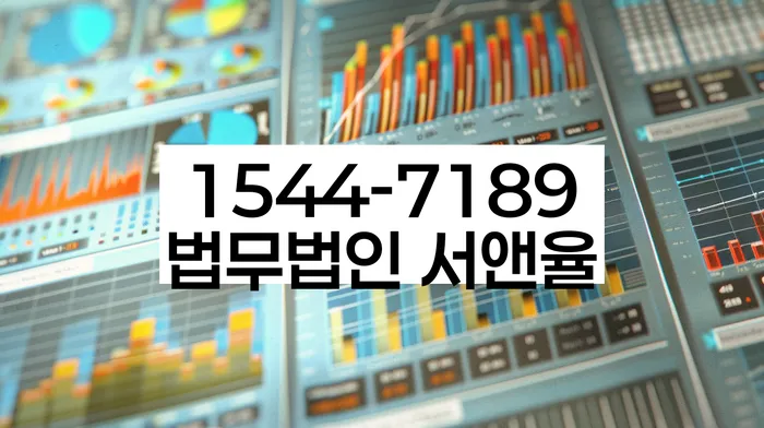 개인회생법무법인