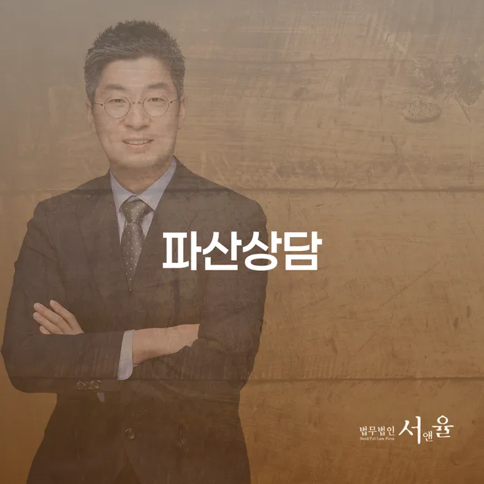 개인회생필요서류 빚청산 무료상담
