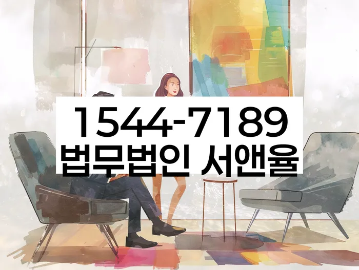 개인회생장단점