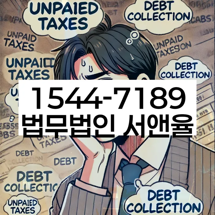 개인파산개인회생