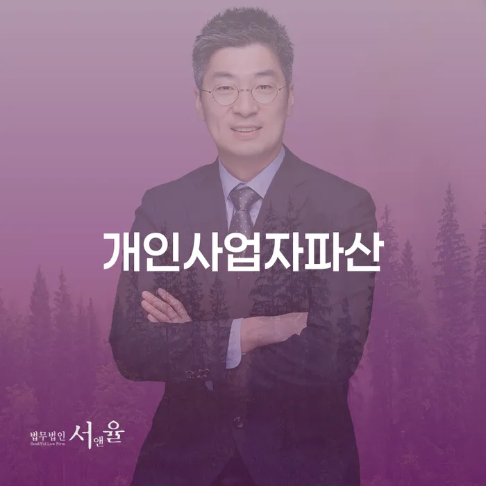 개인회생 주식 개인회생 문제해결방법 중요한정보