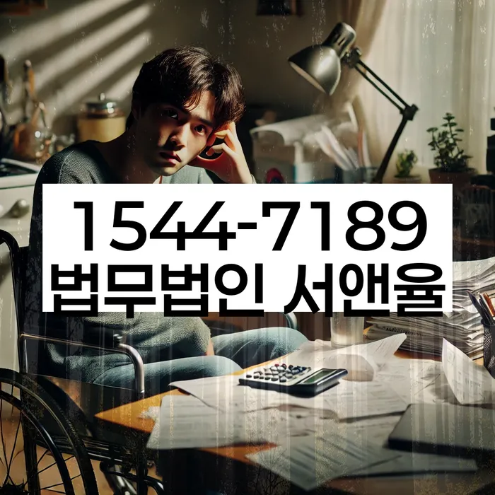 개인회생신청방법