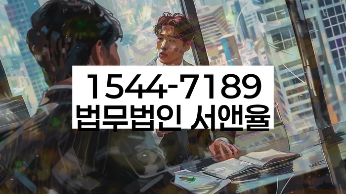 개인파산변호사