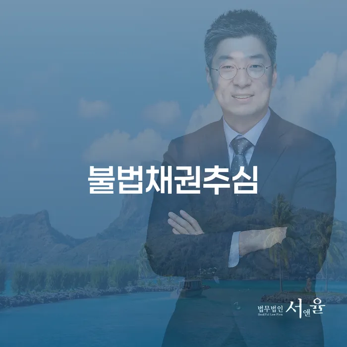 개인회생변호사 신용회복 어떻게