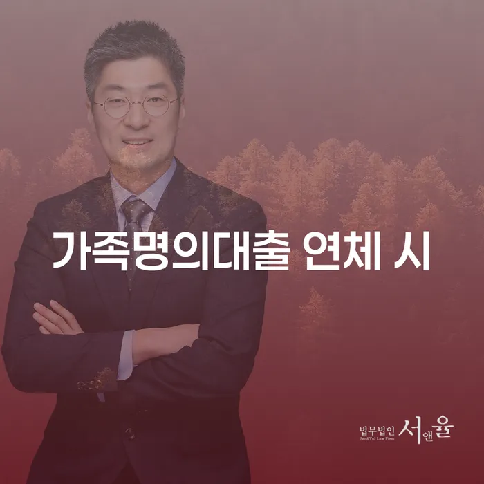 급여압류 워크아웃 추천하는 법률사무소